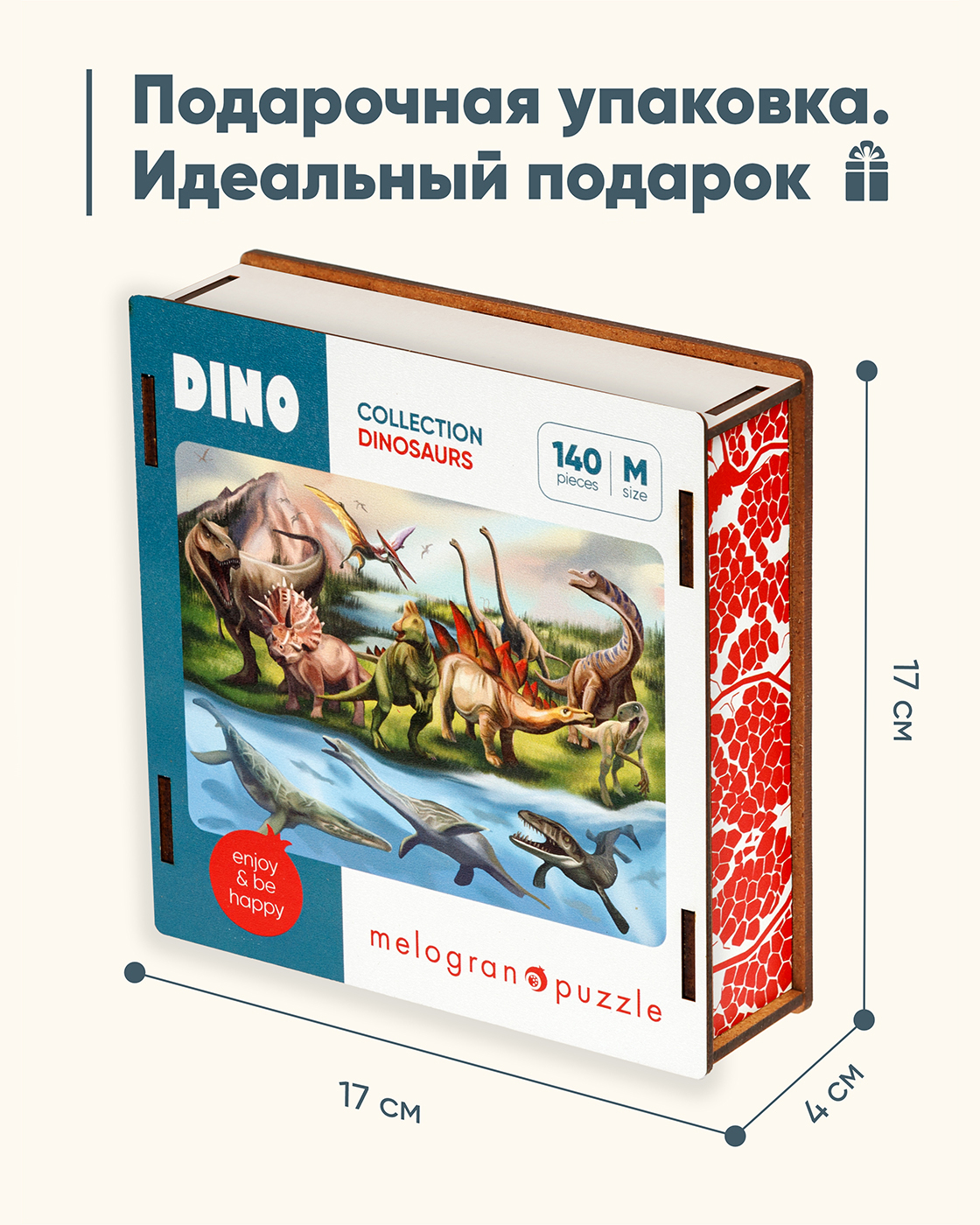 Пазл Melograno Мир динозавров деревянный - фото 5