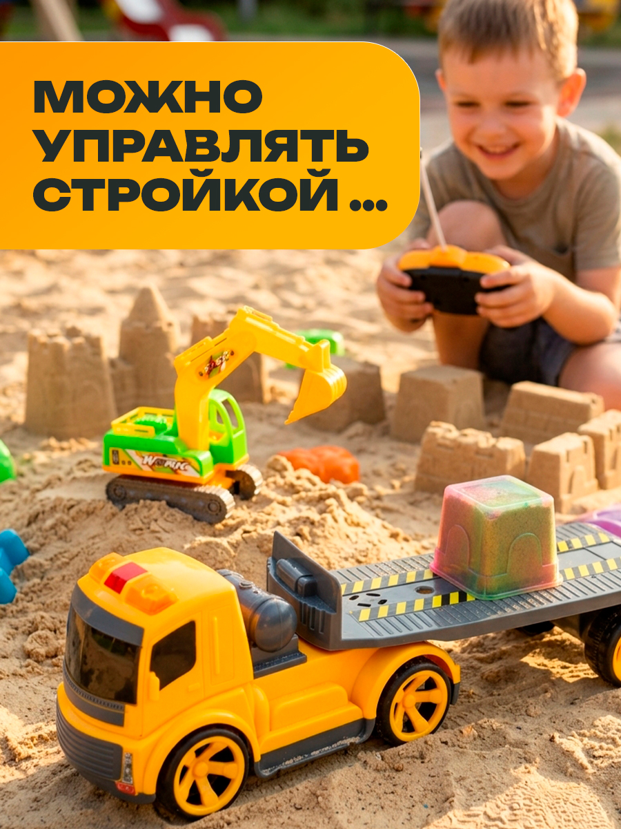 Автовоз РУ Горстрой c машинками большой 1:18 - фото 3