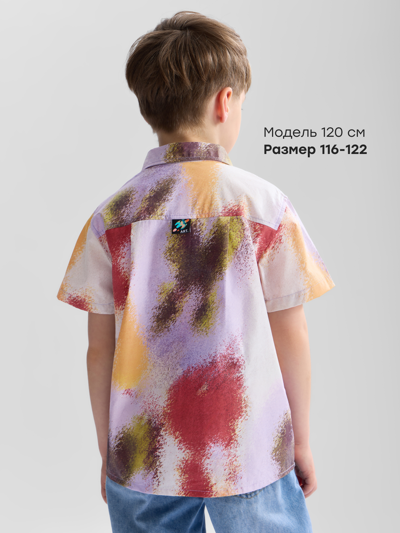 Рубашка Happy Baby 88710-1_purpl red gradient - фото 3