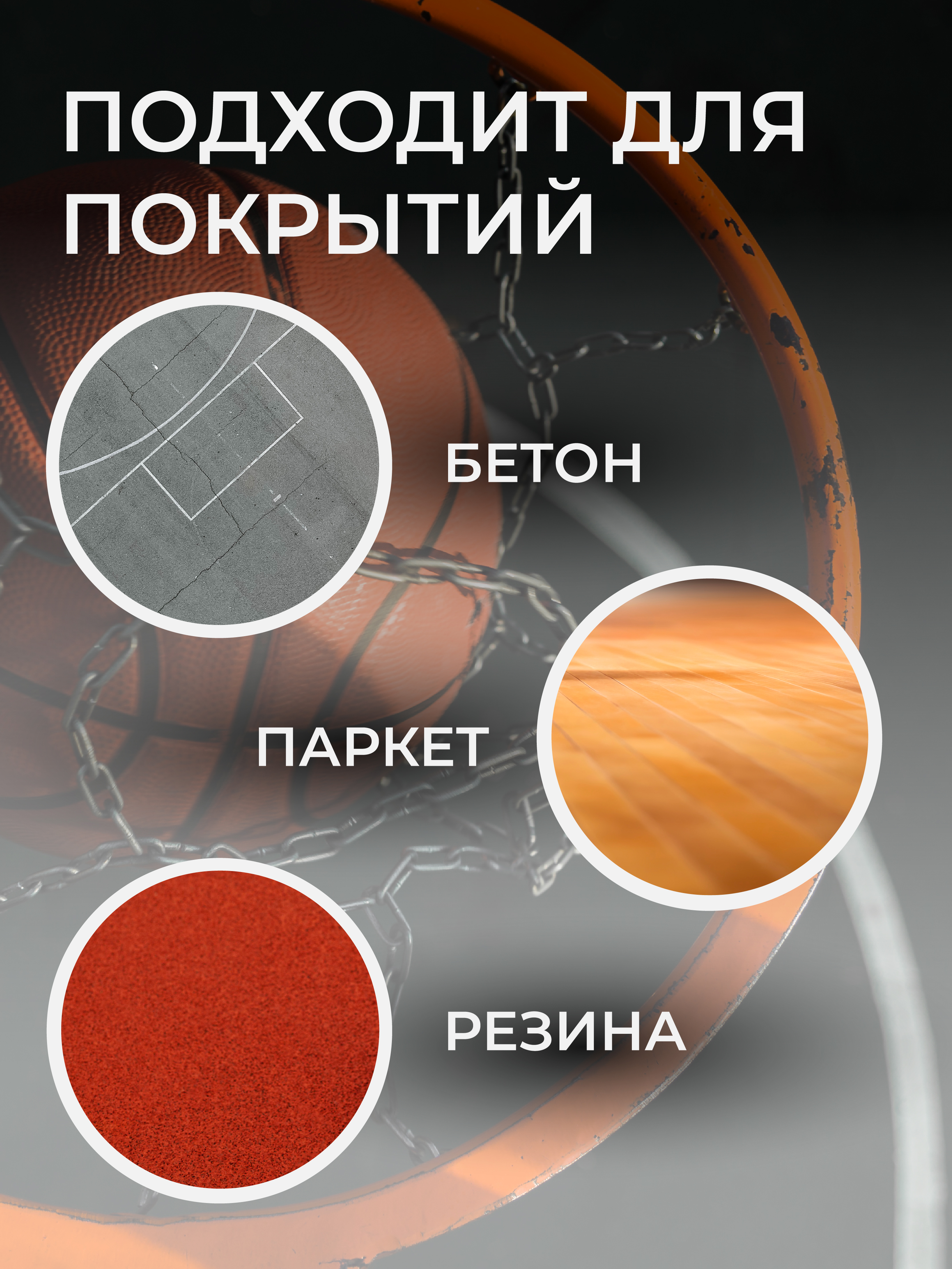 Спортивный мяч X-Match Мяч размер 7 баскетбольный 24 см - фото 3