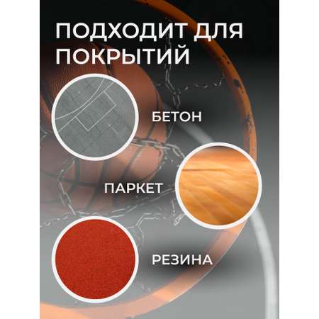 Спортивный мяч X-Match Мяч размер 7 баскетбольный 24 см