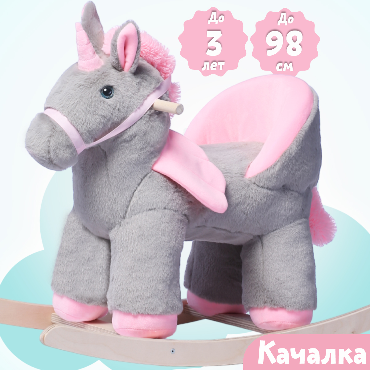 Качалка Нижегородская игрушка - фото 4
