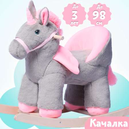 Качалка Нижегородская игрушка