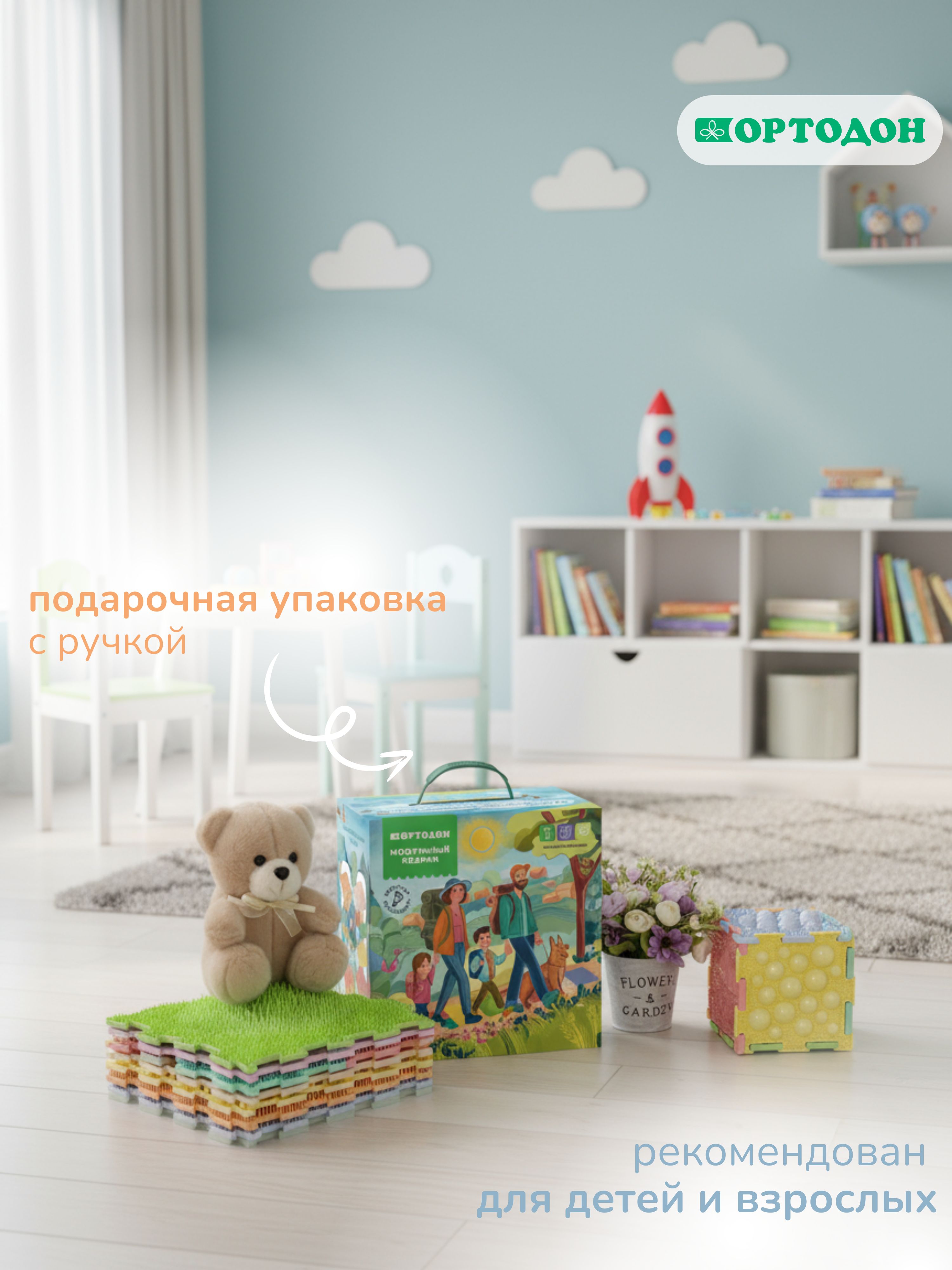 Коврик-пазл Ортодон массажный развивающий детский 26 x 220 см - фото 21