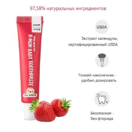 Зубная паста K-MOM