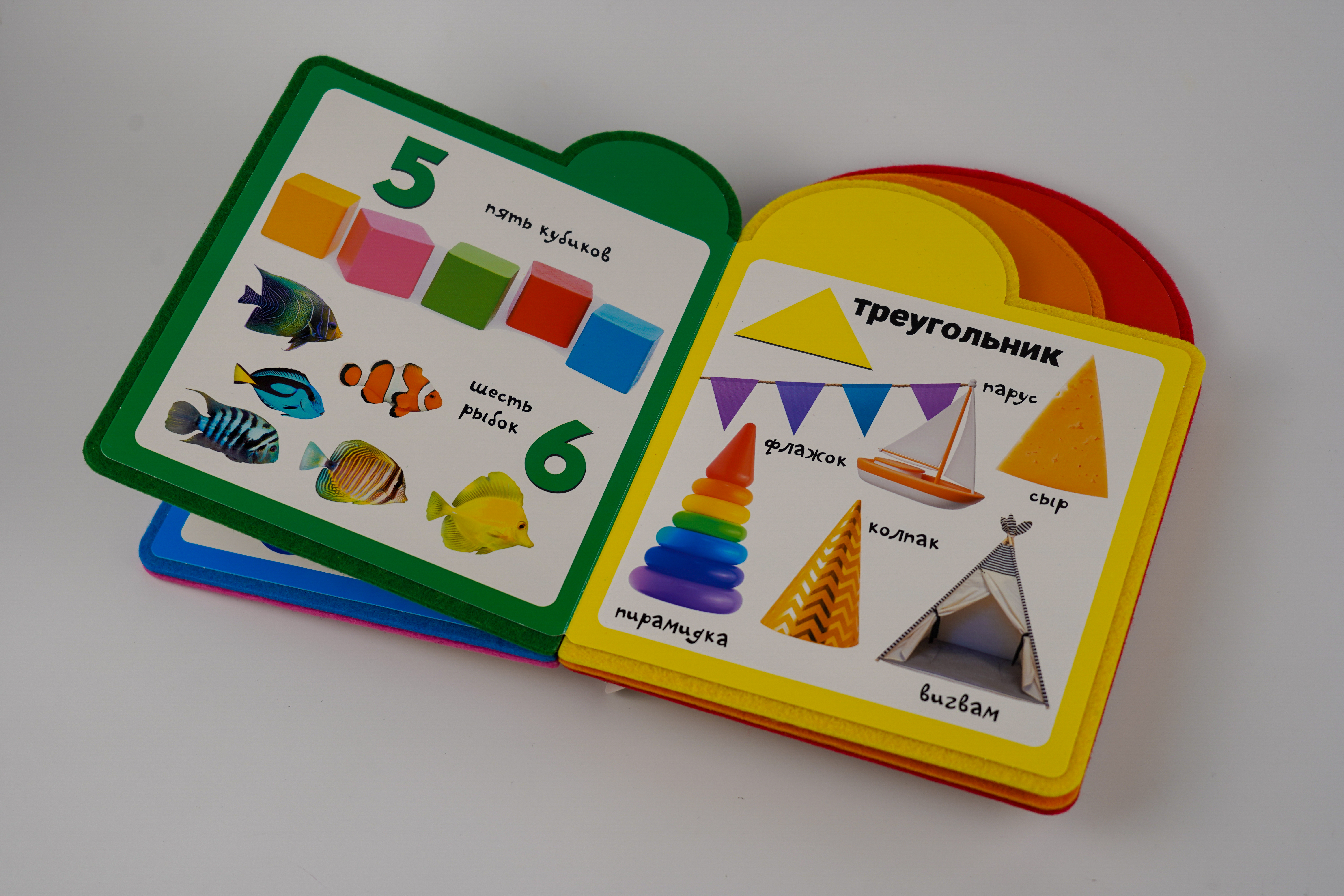 Книга АСТ Мягкая книжка для малыша Цифры - фото 2