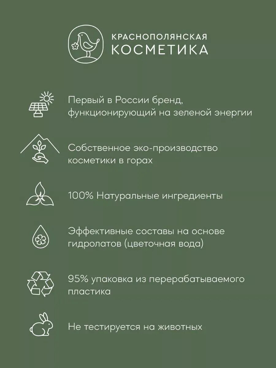 Набор бальзамов для губ Краснополянская косметика Ваниль - фото 4