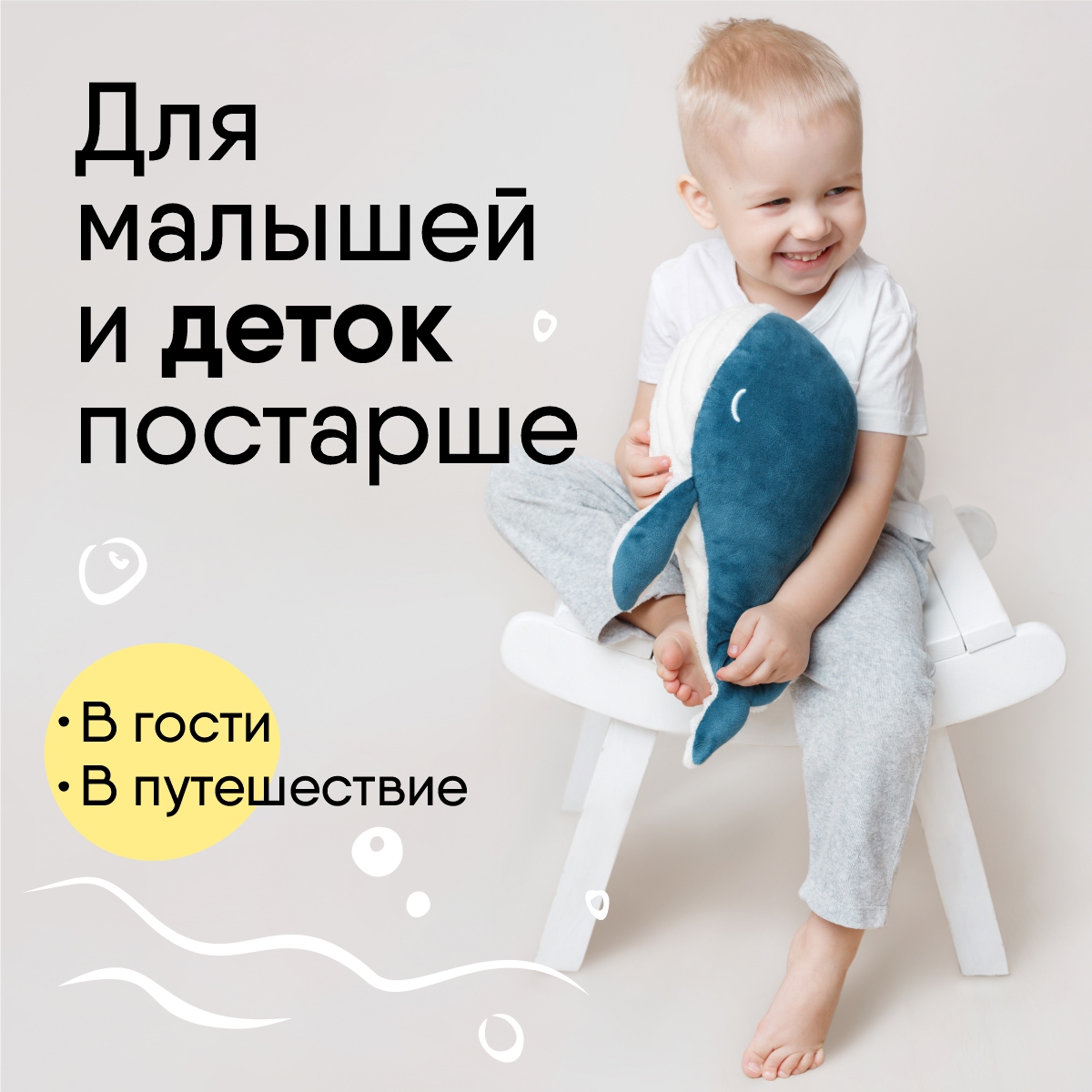 Мягкая игрушка Мякиши кит Мадрид - фото 6