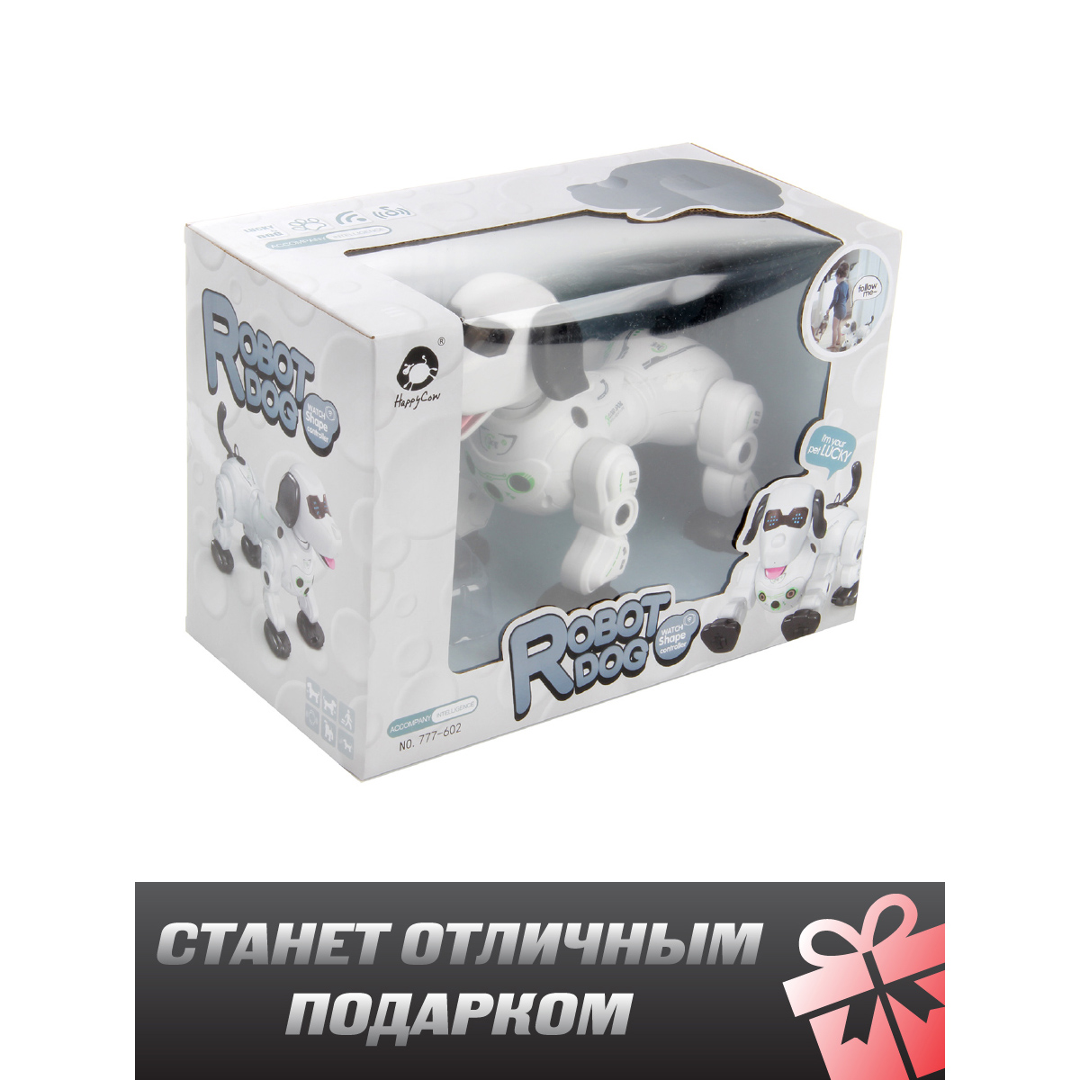 Собака РУ Veld Co - фото 7