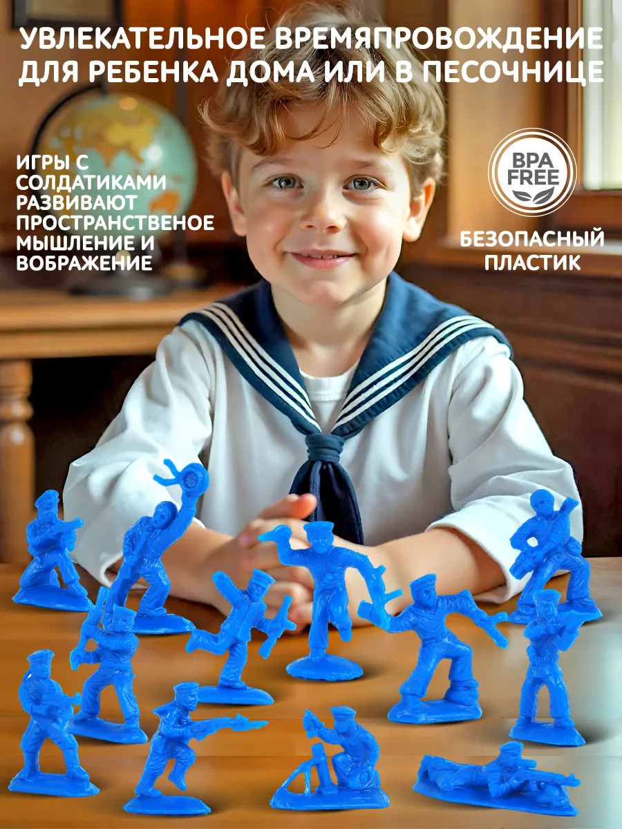 Игровой набор Форма - фото 2