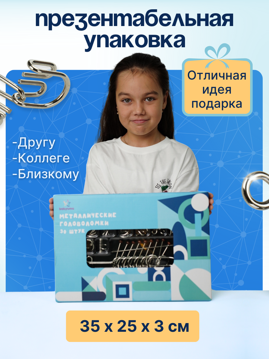 Настольная игра Babyoma - фото 2