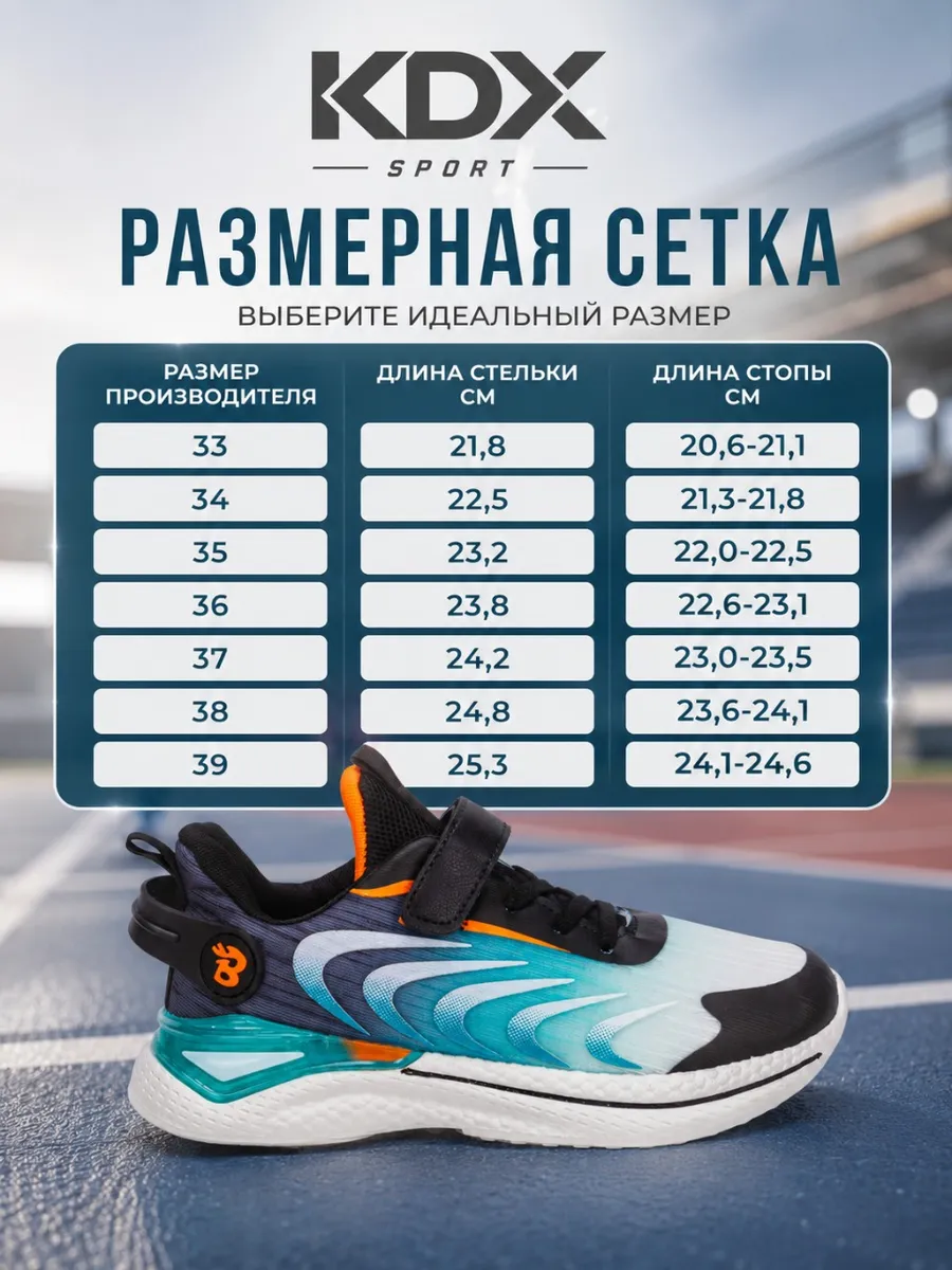 Кроссовки KDX FLSS-12 blue - фото 13