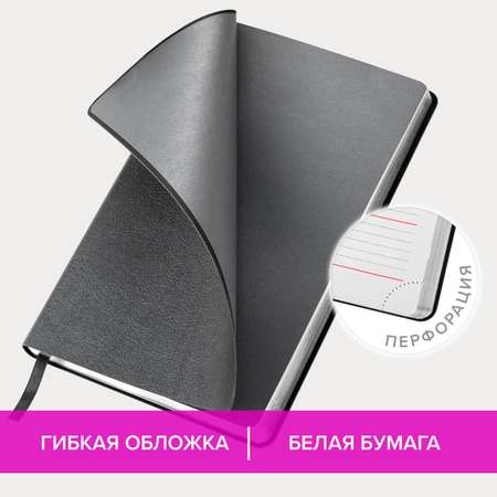 Ежедневник Brauberg 136 лист.