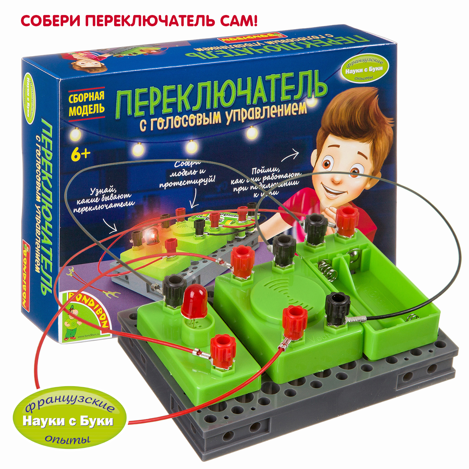 Набор для опытов Bondibon Науки с Буки - фото 1