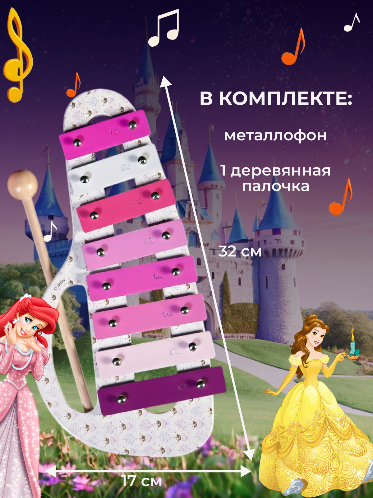 Игрушка музыкальная Flight ксилофон, металлофон - фото 4