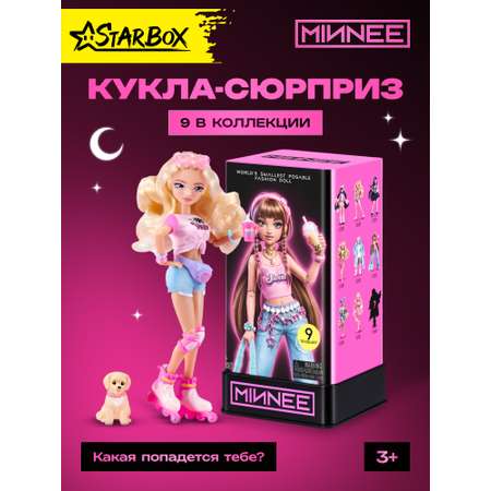 Кукла мини MINNEE высота 11 см