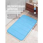Коврик для ванной VILINA 7172-light-blue 40 x 60 см