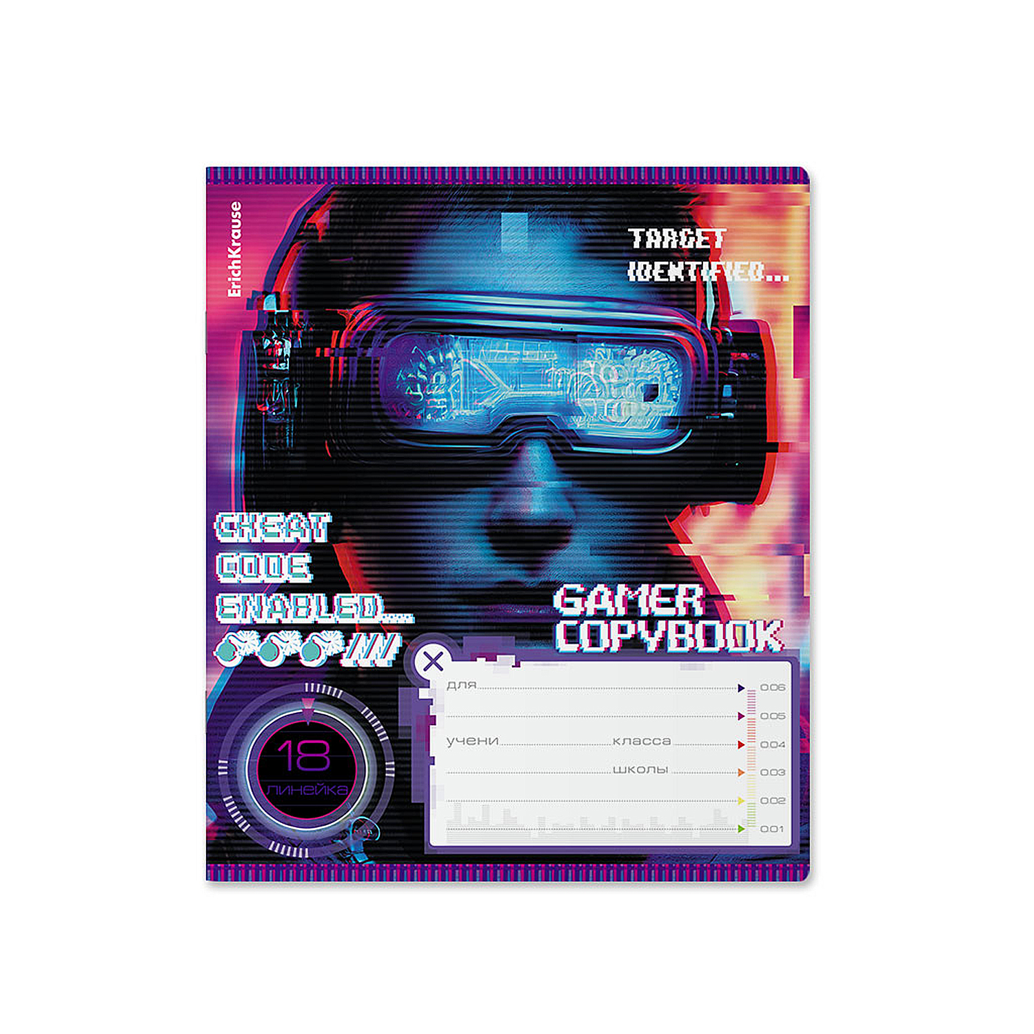 Тетрадь ErichKrause линейка 18 лист. в ассортименте - фото 6