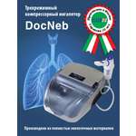 Ингалятор FLAEM NUOVA Компрессорный трёхрежимный ДокНеб Италия