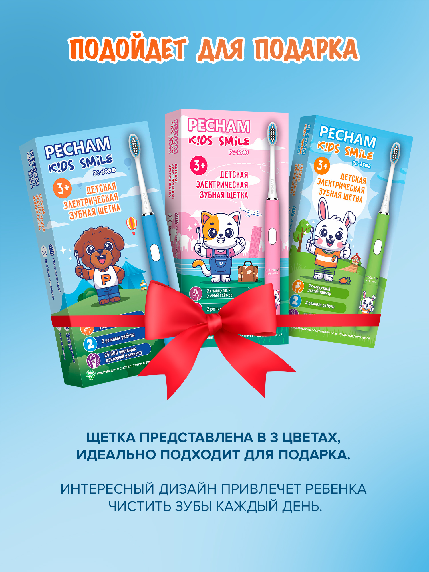 Зубная щетка PECHAM - фото 4