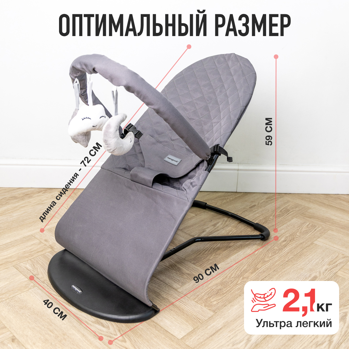 Шезлонг Mamagoods тёмно-серый серый - фото 11