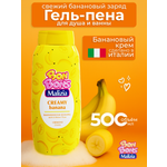 Пена Malizia 500 мл