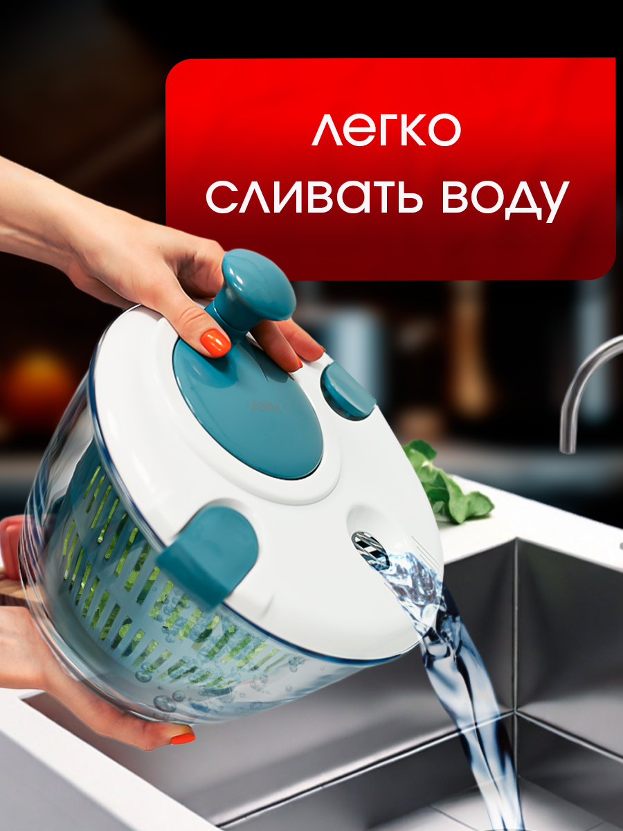 Центрифуга SHARKTOYS для салата 4,5 л - фото 3