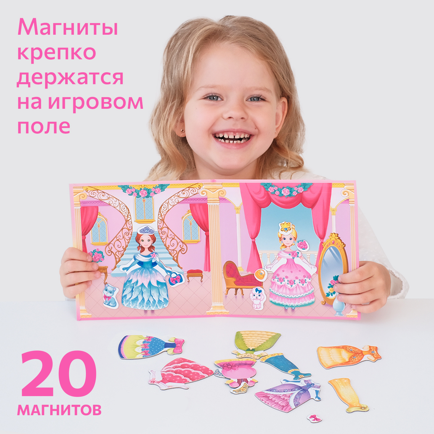 Настольная игра Бигр Принцессы - фото 2
