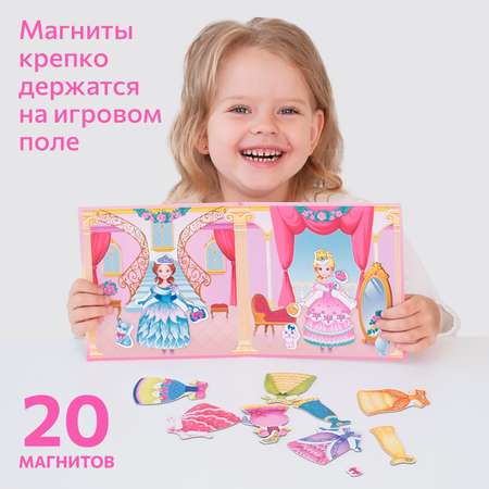 Настольная игра Бигр Принцессы