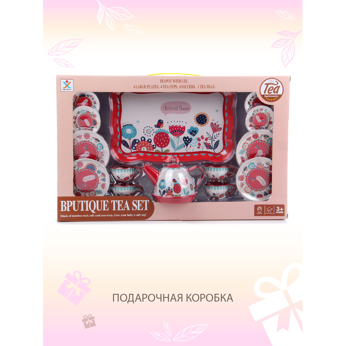 Игрушка Veld Co посуда 14 предм. - фото 5