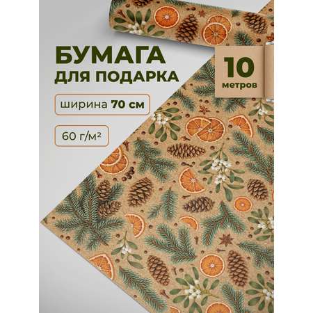 Крафтовая новогодняя упаковочная бумага Gift Mania на новый год Елочки