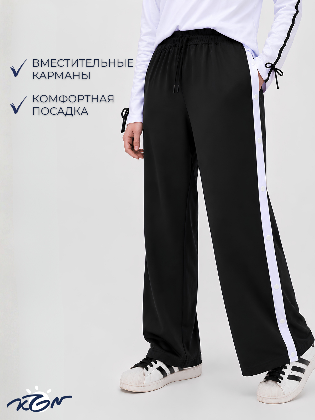 Брюки KOGANKIDS 651-336-00 - фото 15