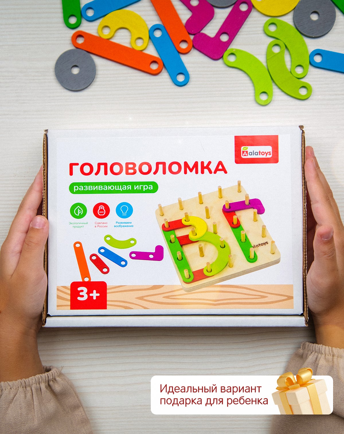 Настольная игра Alatoys - фото 4