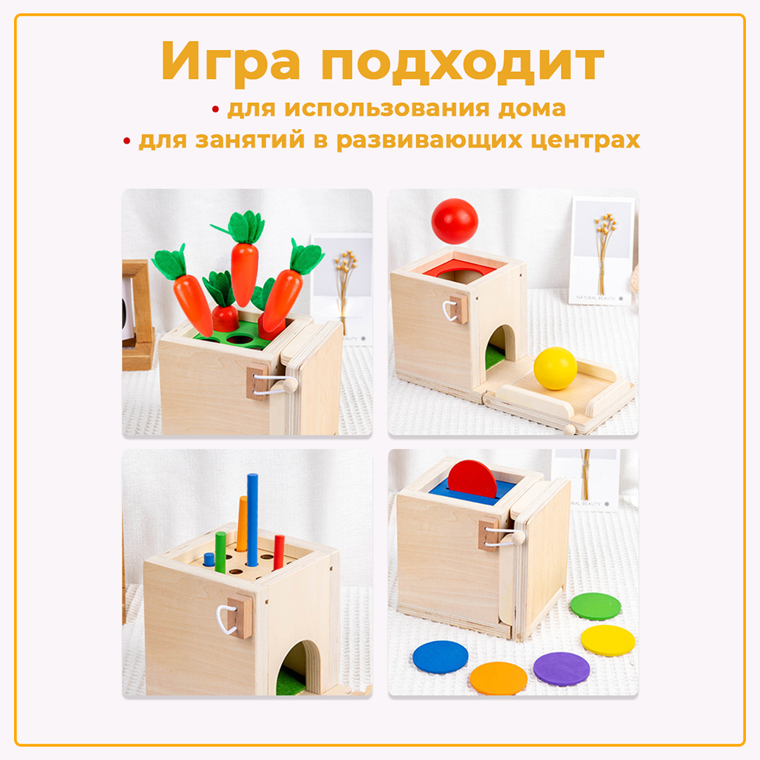 Игрушка LUCHINA toys сортер - фото 8