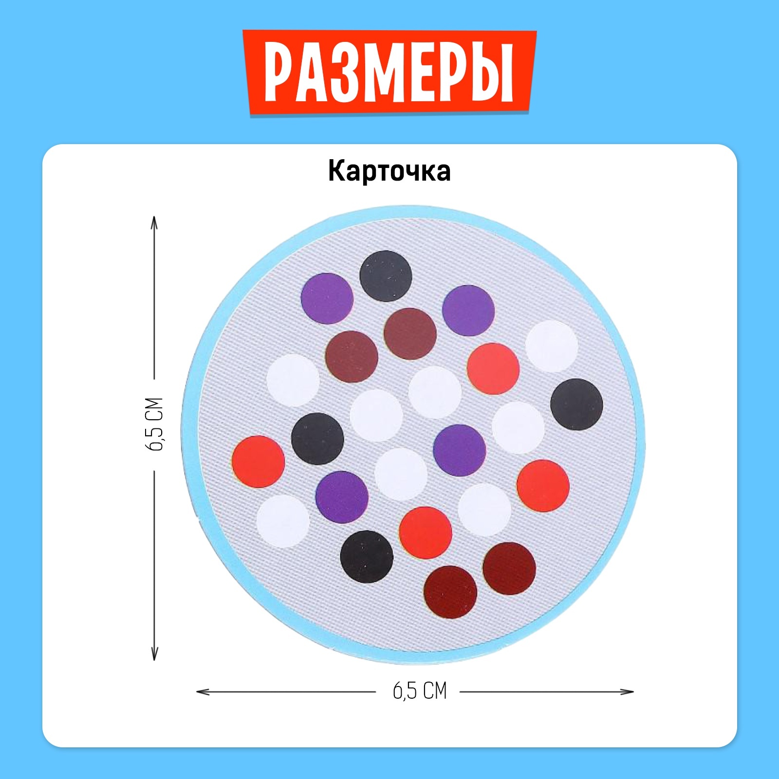 Настольная игра Лас Играс KIDS Шевели шариками - фото 7