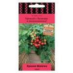 Томат . Красная шапочка (А) 5шт