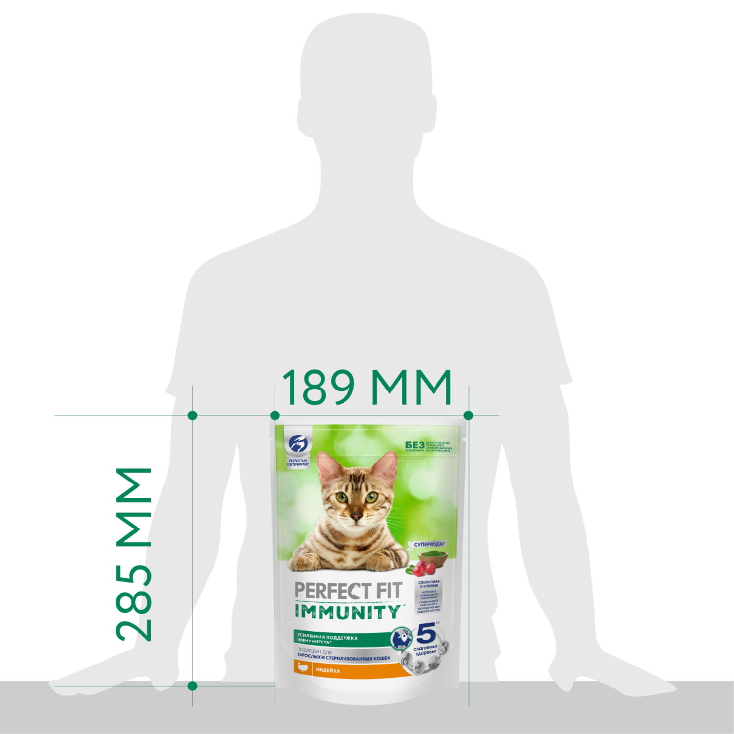 Корм для кошек Perfect Fit 580г Immunity для поддержания иммунитета индейка с добавлением спирулины и клюквы сухой - фото 15