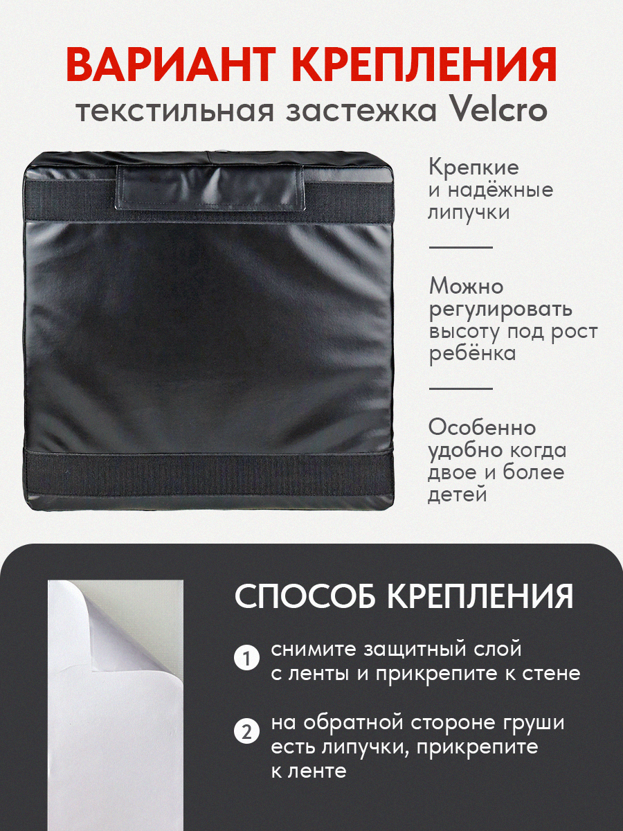 Набор для бокса Рыжий кот Лапа боксерская - фото 5