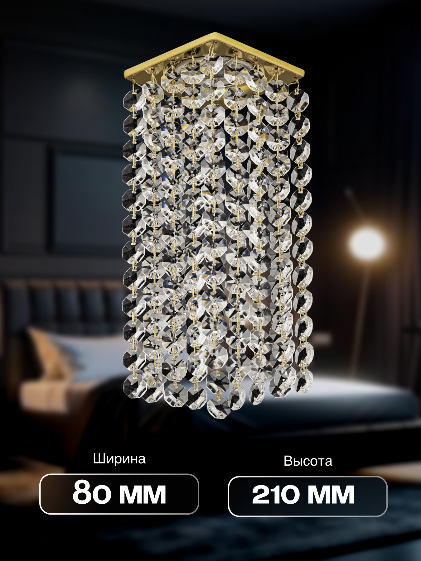 Спот Dio DArte Elite Tayo в ассортименте - фото 3