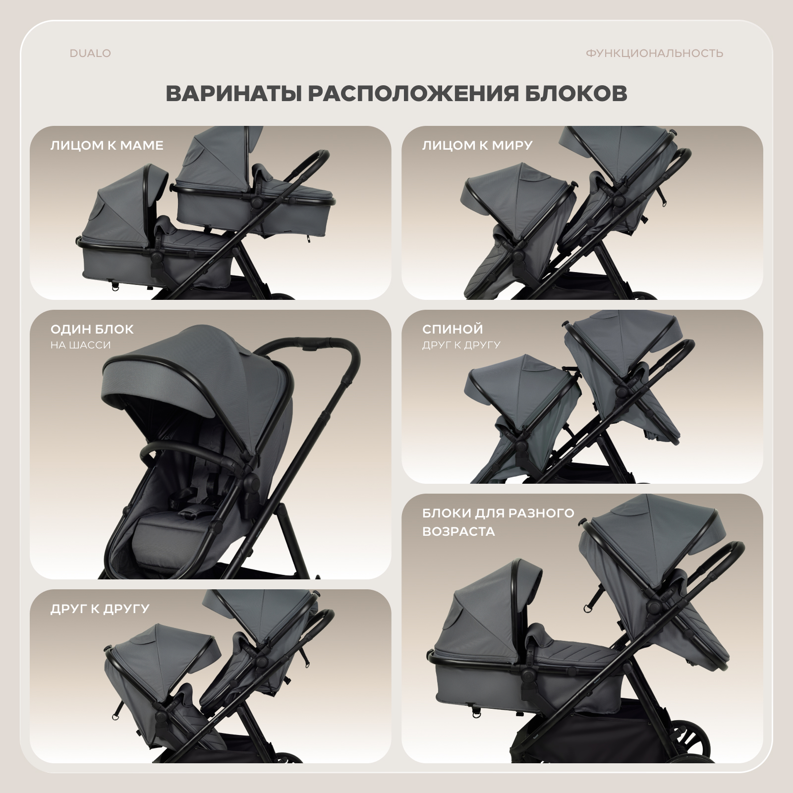 Коляска 2в1 для двойни Rant Basic Dualo серый - фото 15
