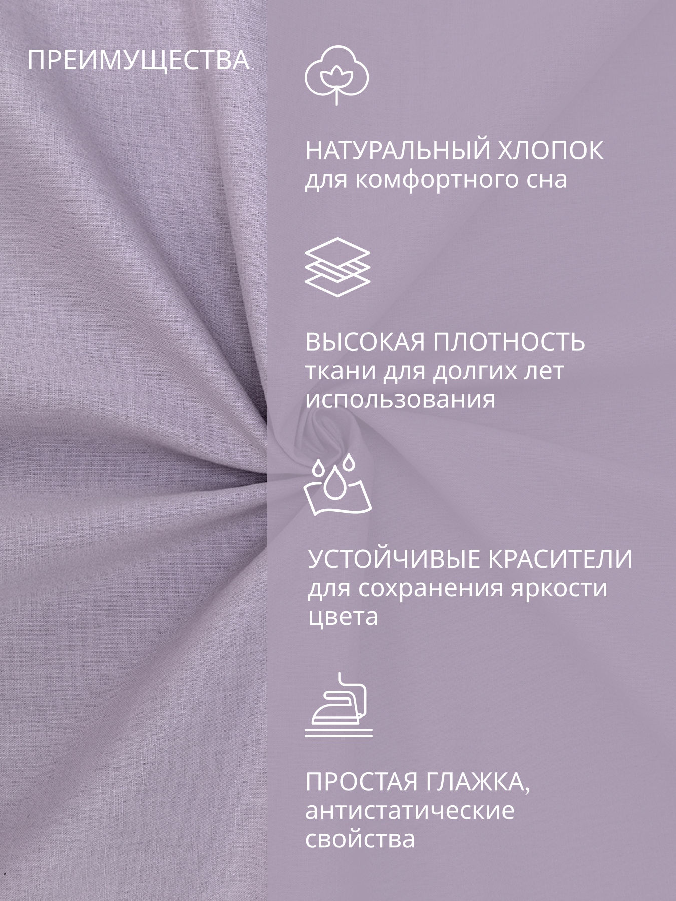 Наволочка BRAVO поплин лилия 70 x 70 см 2 шт. - фото 3