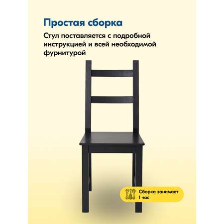 Стул IKEA УДОРА