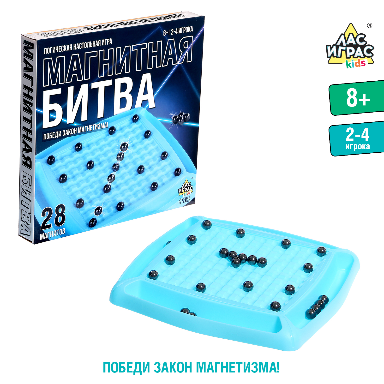Настольная игра Лас Играс KIDS - фото 1