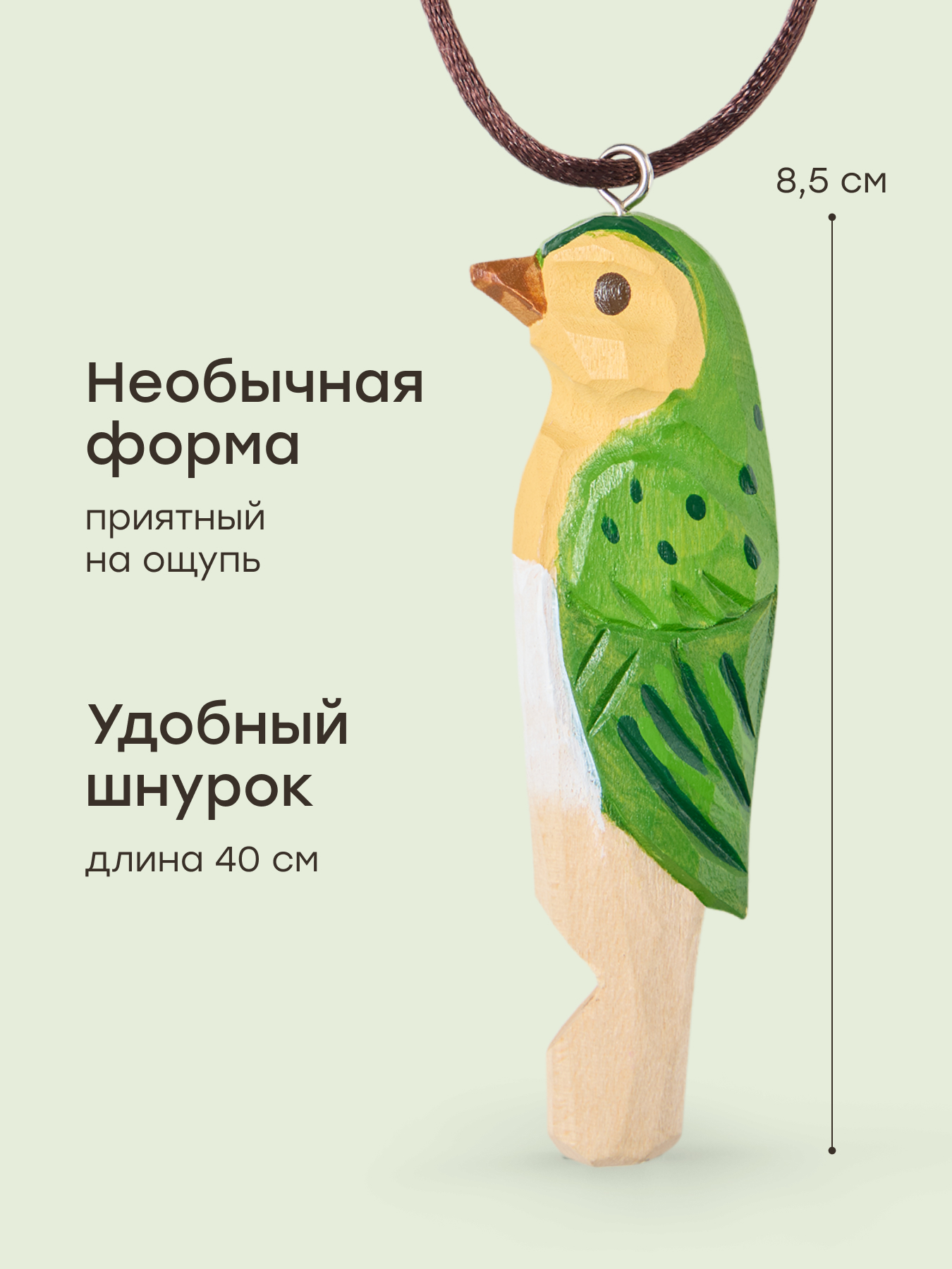 Рогатка Happy Baby Happy Scout - фото 7