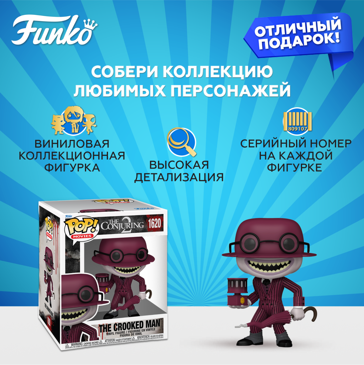 Фигурка Funko - фото 2