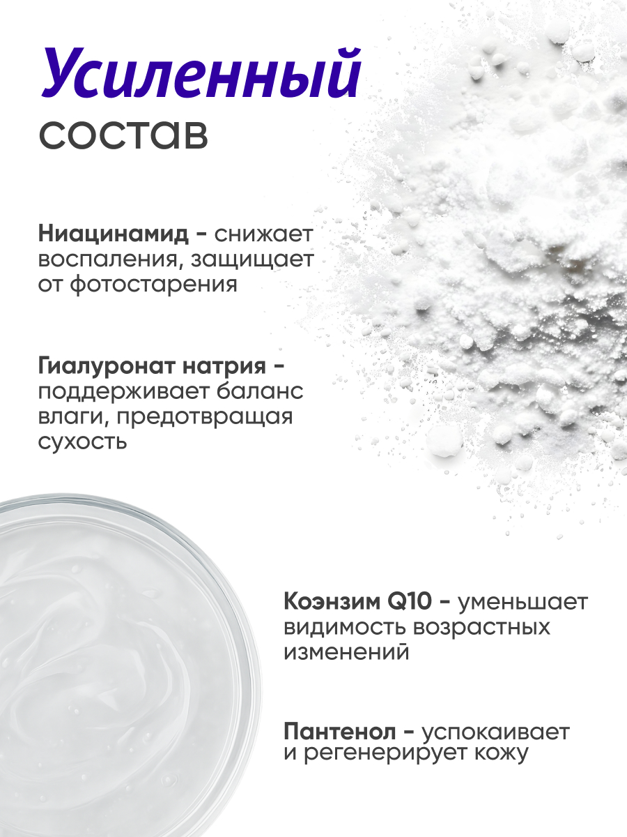 Крем солнцезащитный СПФ 50 для лица qeep 50 мл - фото 7