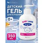 Гель для купания Диталир Мягкое очищение, с чередой 350 мл