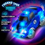 Трек Гибкий Трек синий спорткар