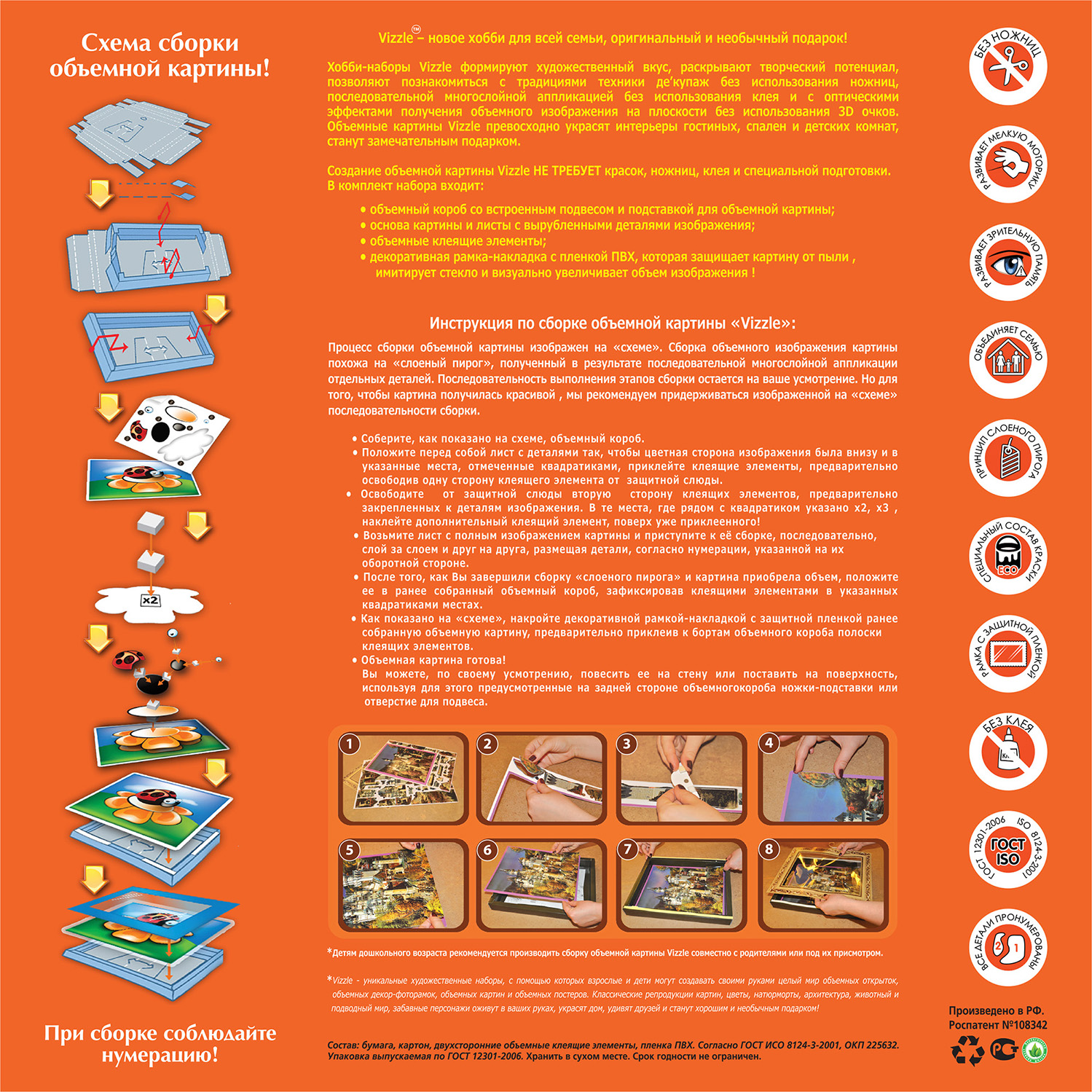 Набор для творчества VIZZLE Весенние лилии - фото 3