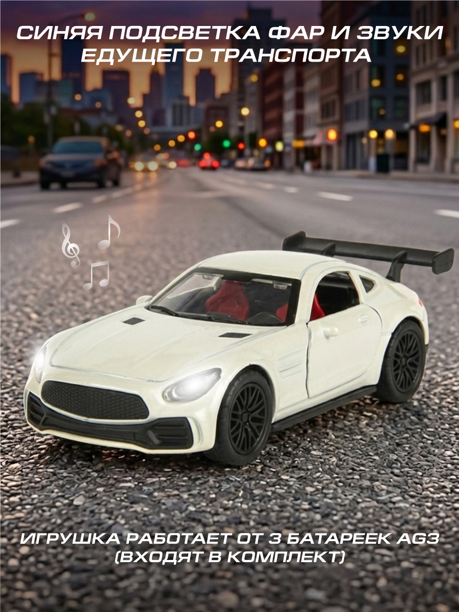 Автомобиль Veld Co 1:36 134971 - фото 8